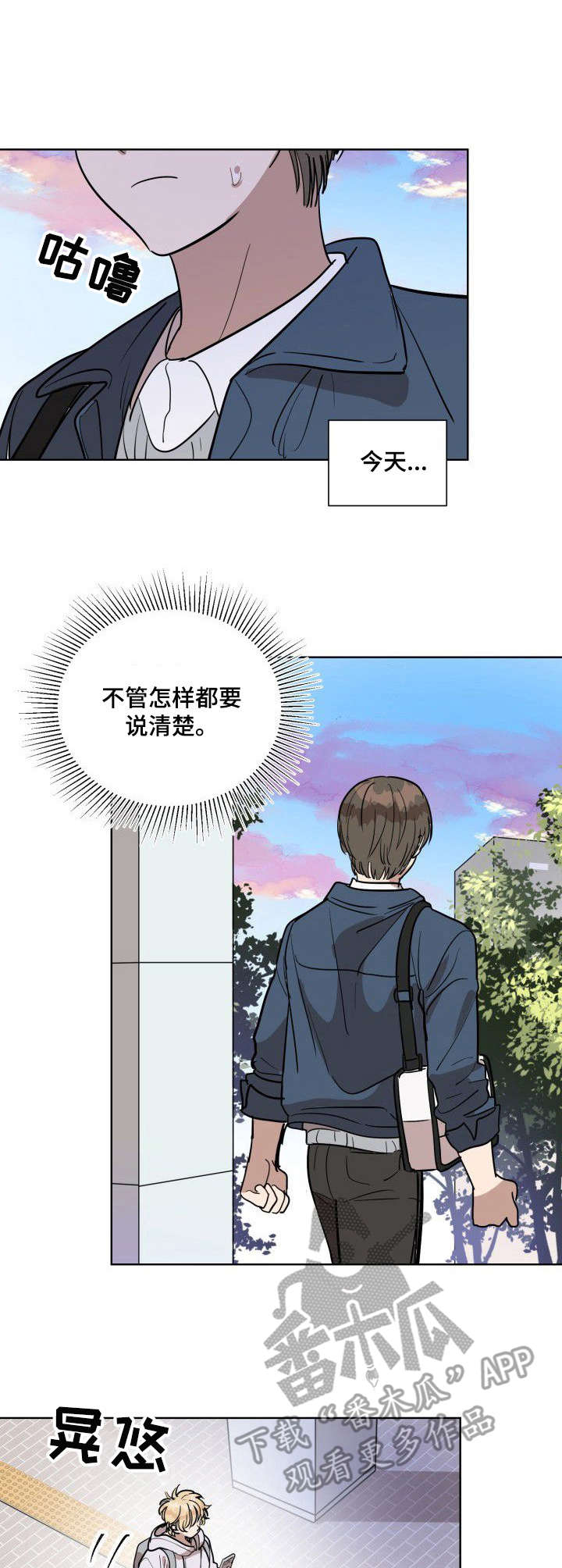 第7话：第7章：音频预览分镜