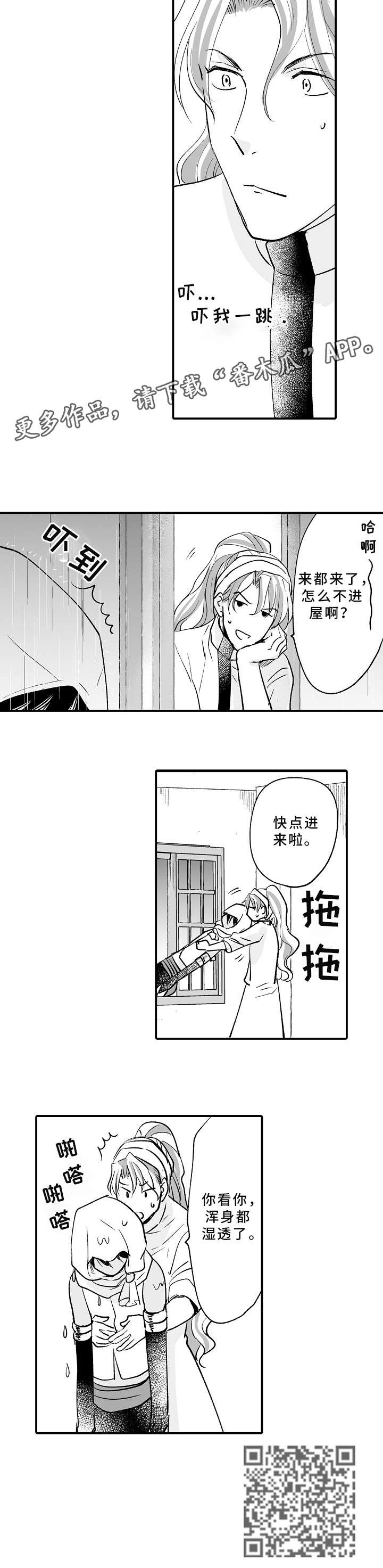 第9话：第9章：没办法预览分镜