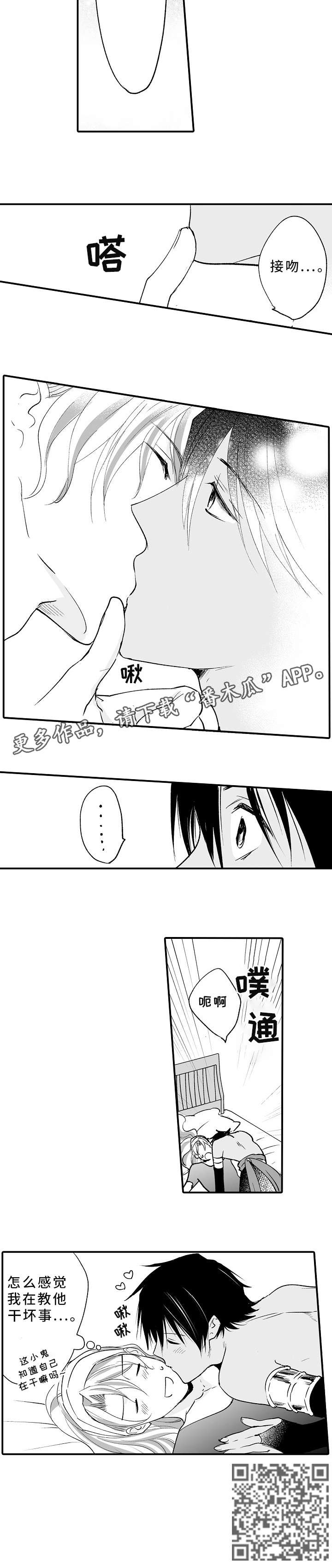 第10话：第10章：你是谁预览分镜