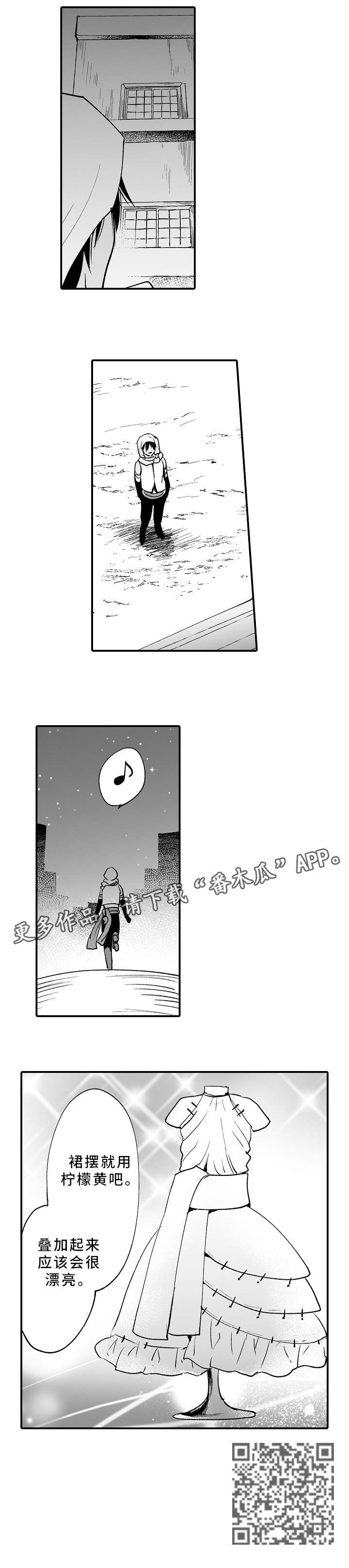 第11话：第11章：订单预览分镜