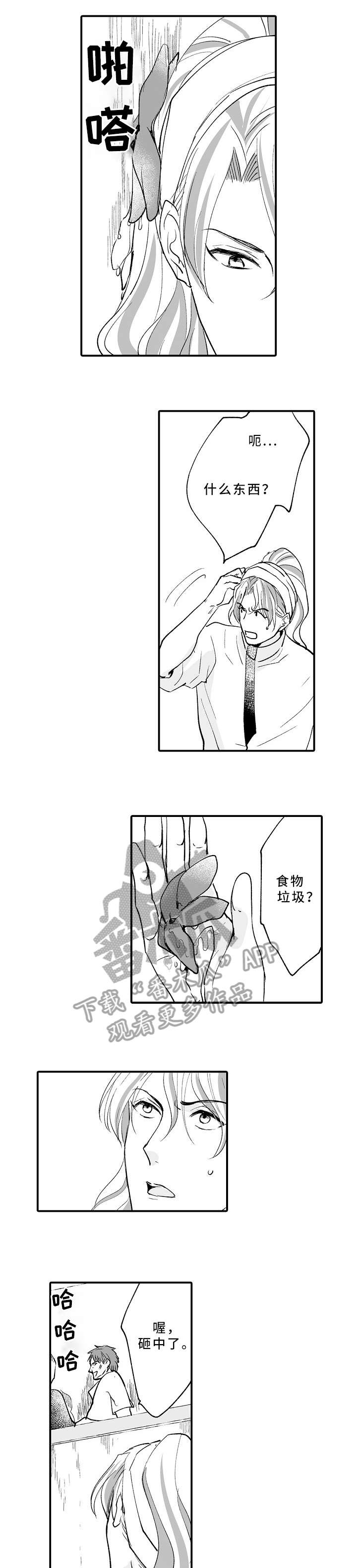 第15话：第15章：得不偿失预览分镜
