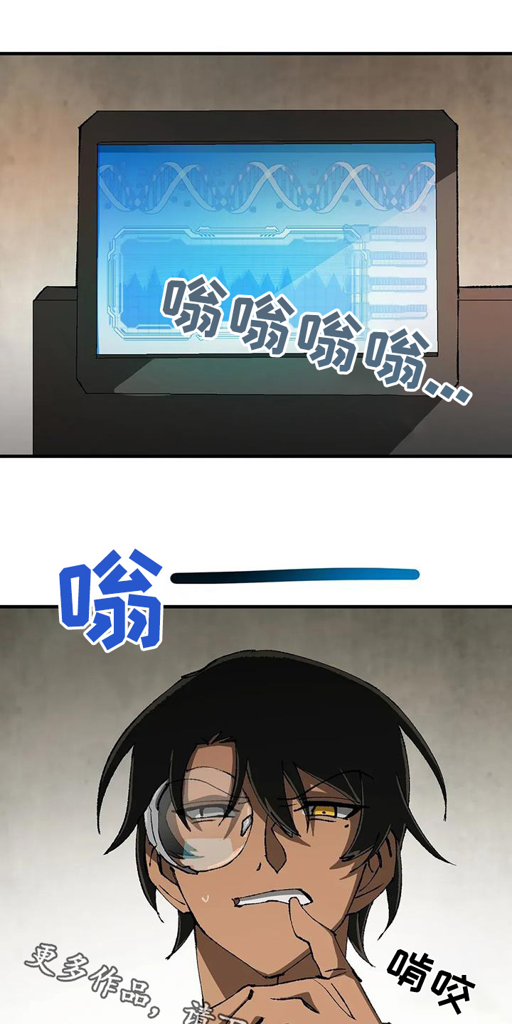 第53章:难道