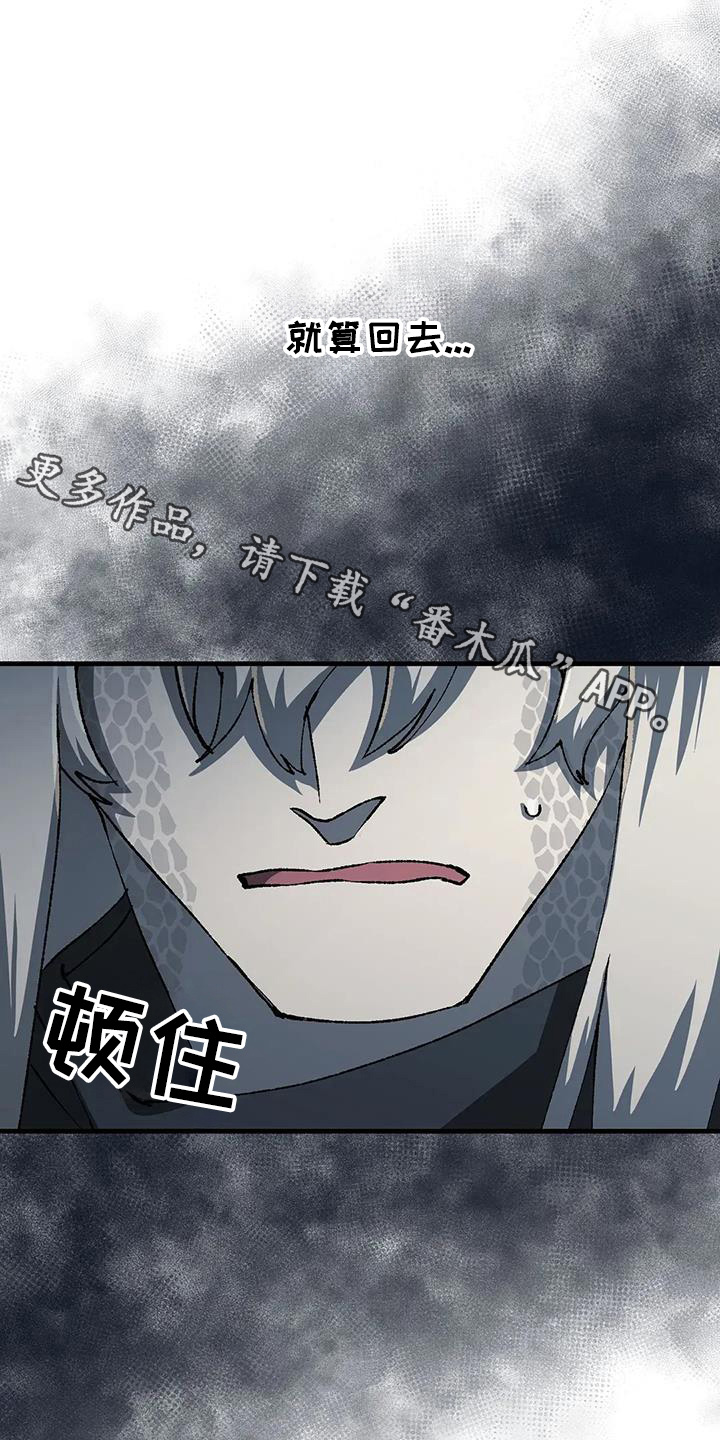 第57章:开始行动了