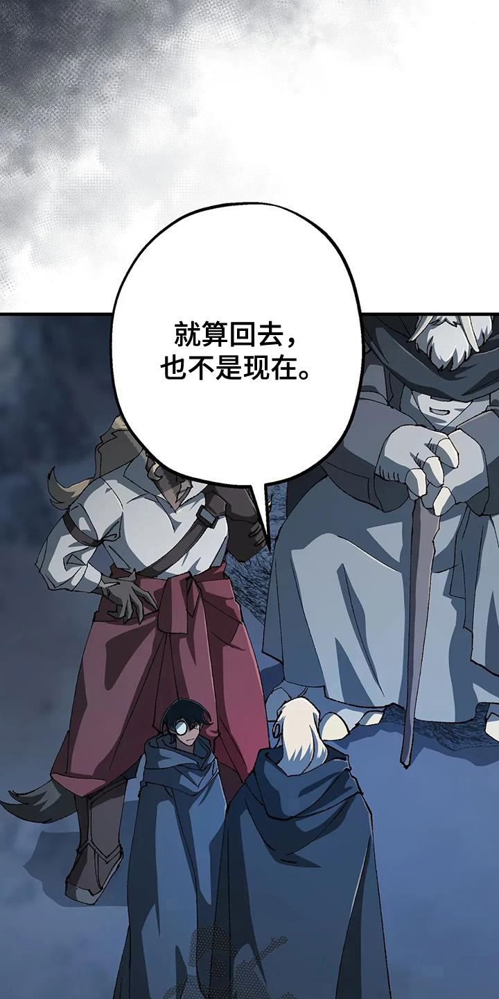 第57章:开始行动了