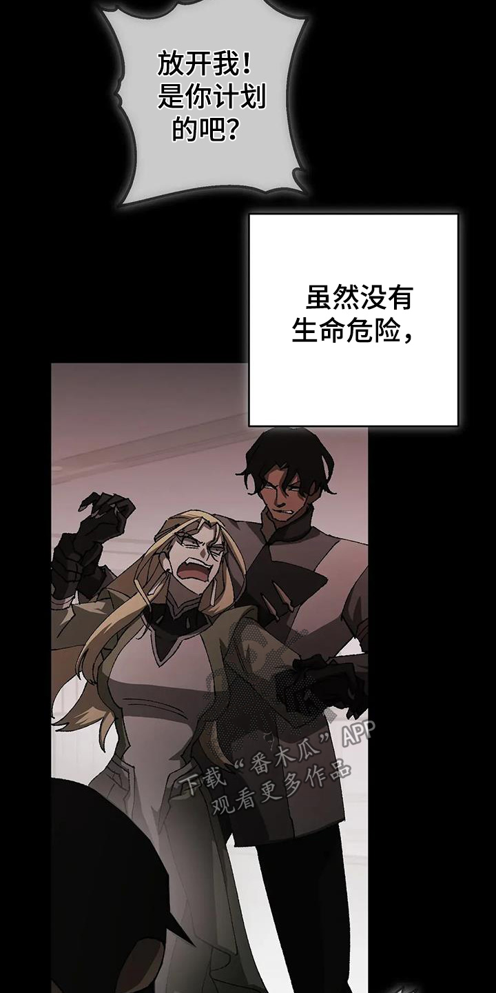 第69章:维护我