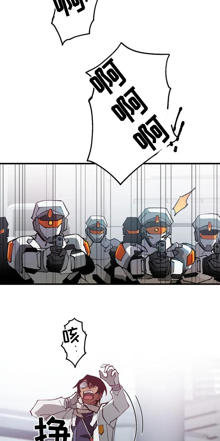 第2话：被挟持预览分镜