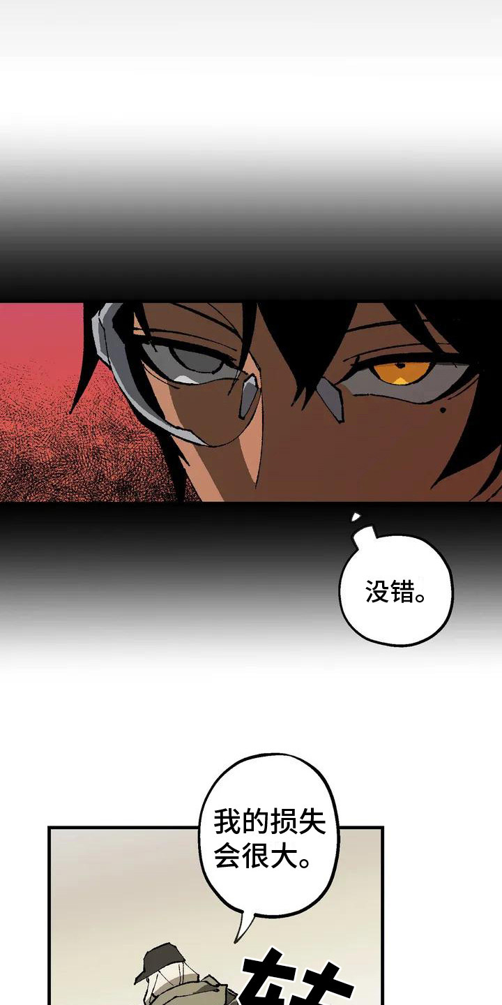 第5话：说服了预览分镜
