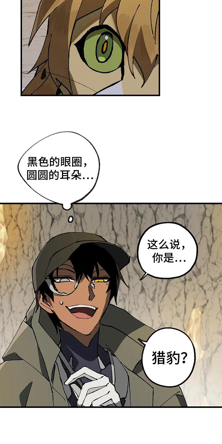 第10话：反对预览分镜