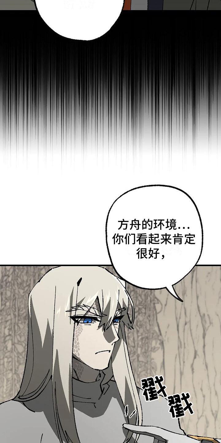 第14话：口说无凭预览分镜