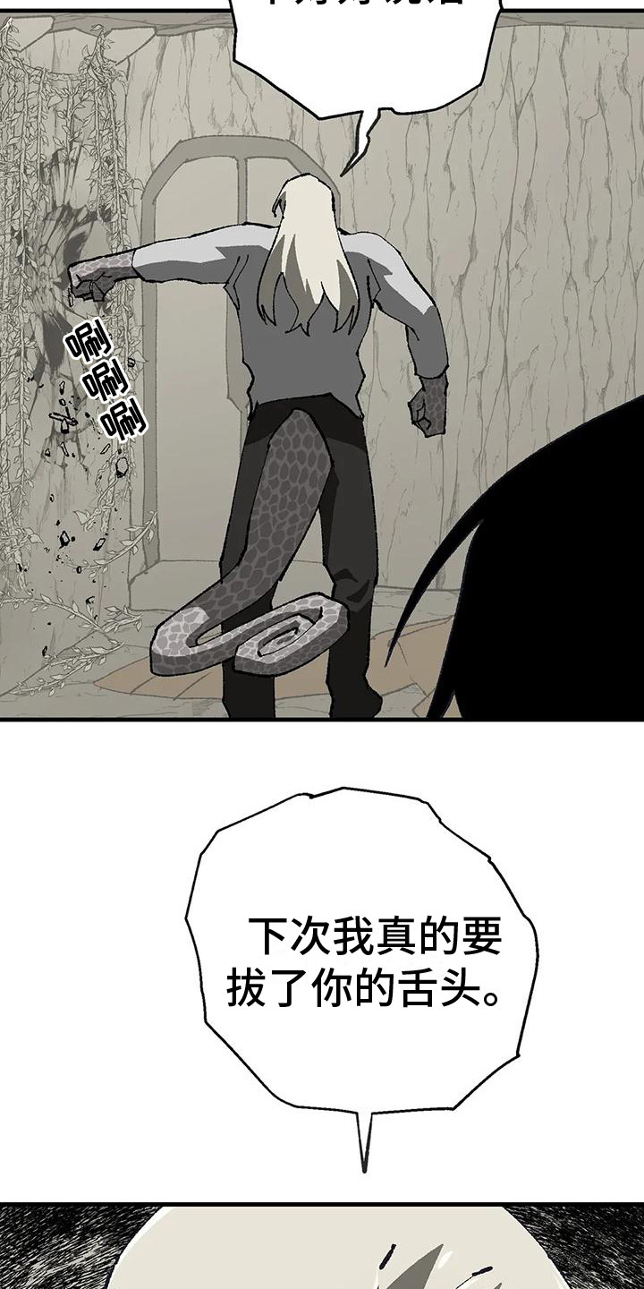 第15话：皱眉头预览分镜