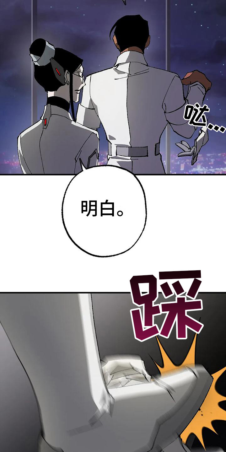 第17话：噩梦预览分镜