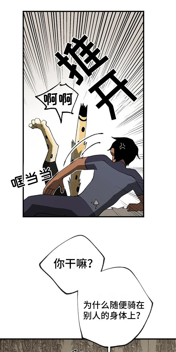 第18话：老师预览分镜