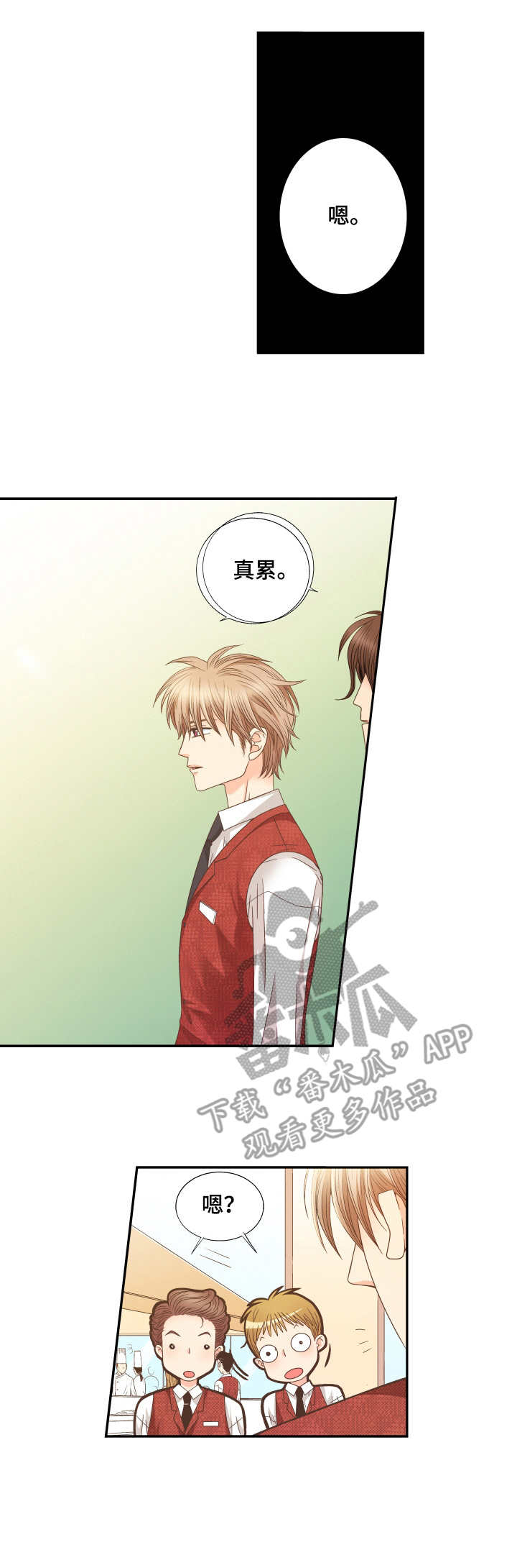 第4话：第4章：幻影预览分镜