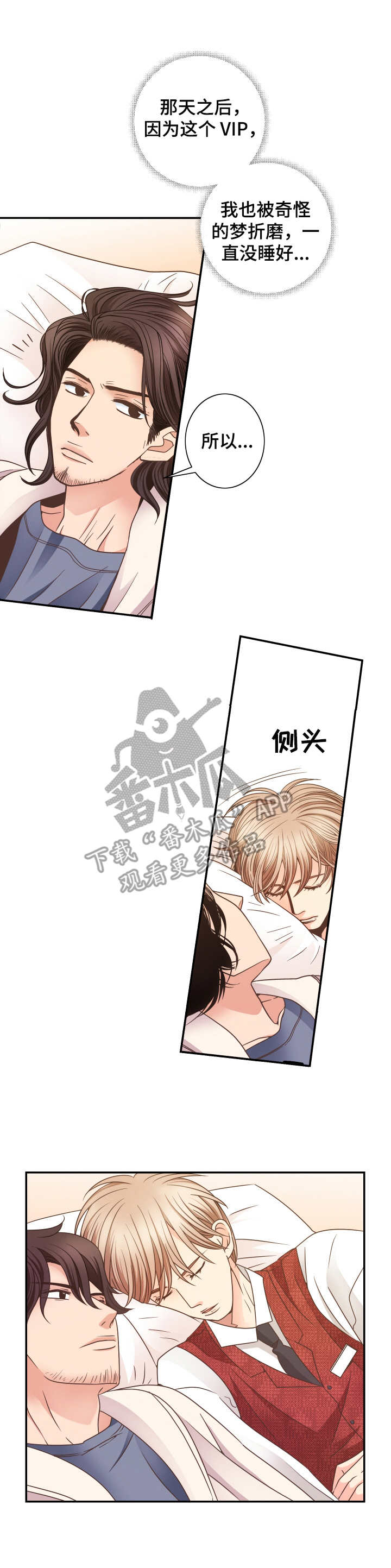 第6话：第6章：留下吧预览分镜