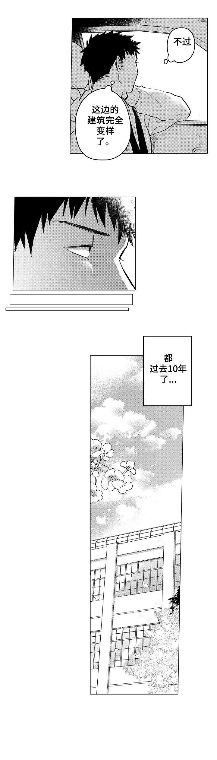 第1话：第1章：问路预览分镜