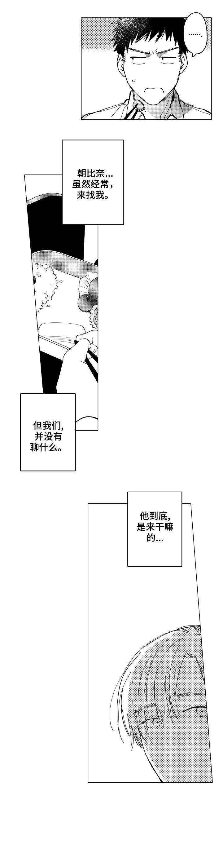 第4话：第4章：童年预览分镜
