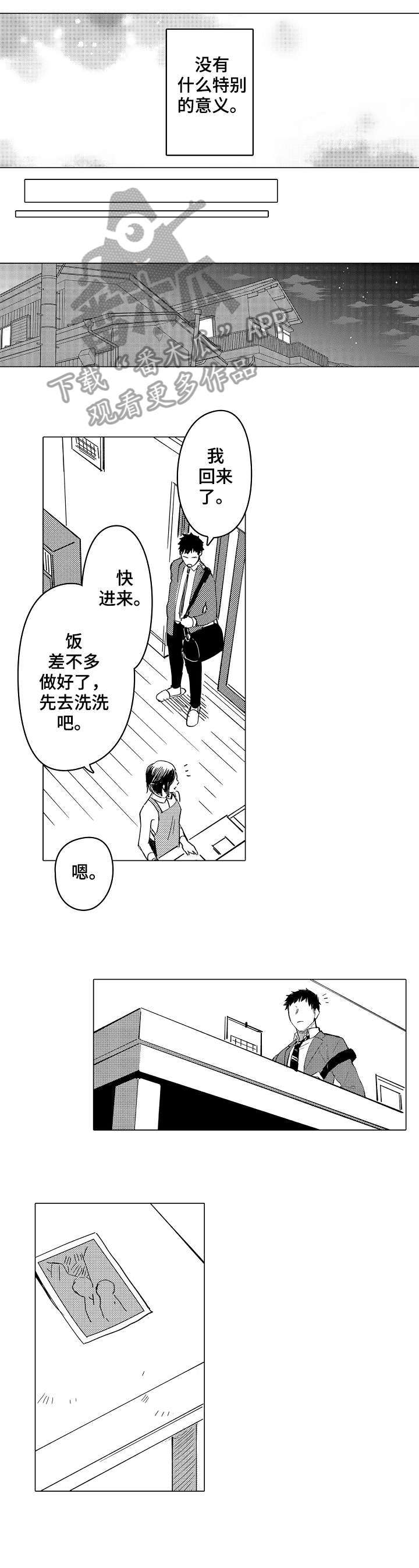 第7话：第7章：约定预览分镜