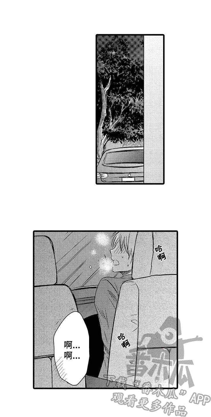 第7话：第7章：不介意预览分镜
