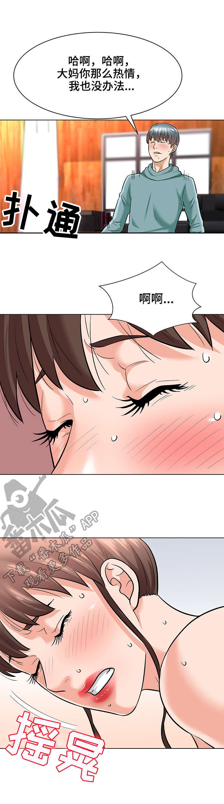 第11话：第11章：保姆预览分镜