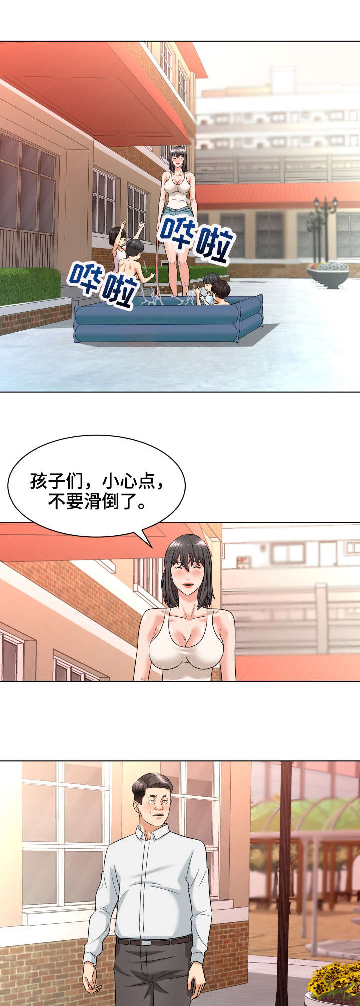第15话：第15章：按摩预览分镜