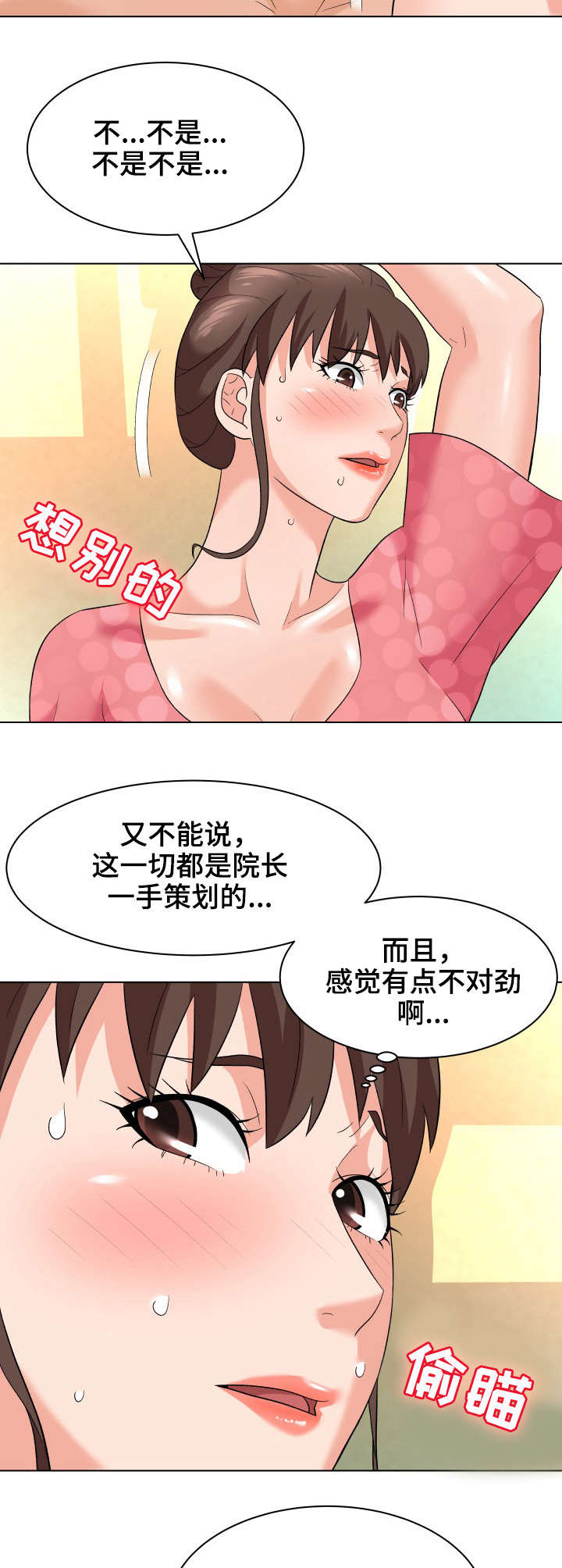 第18话：第18章：催债预览分镜