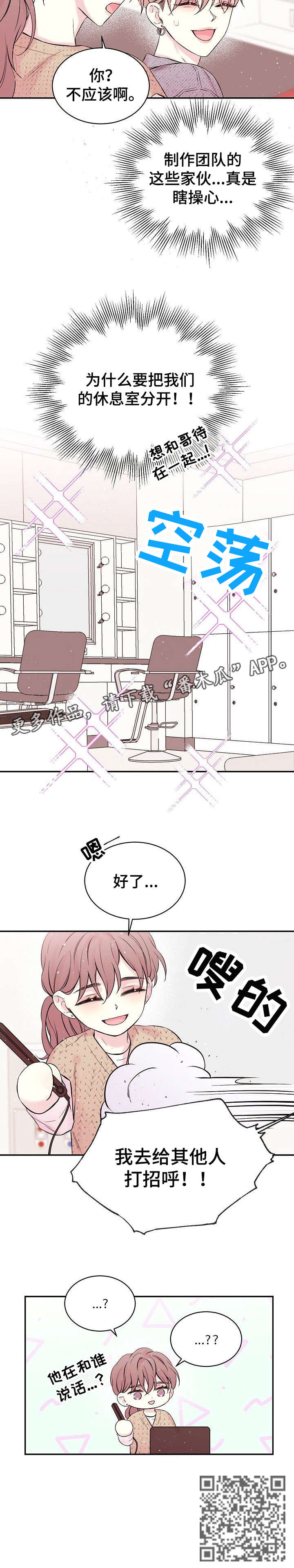 第3话：第3章：拍摄预览分镜
