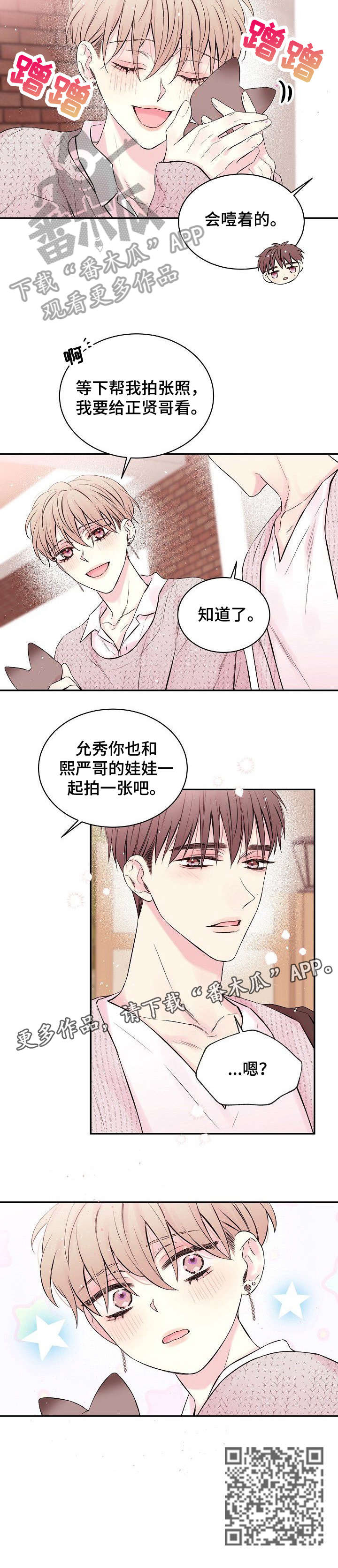 第7话：第7章：不舒服预览分镜