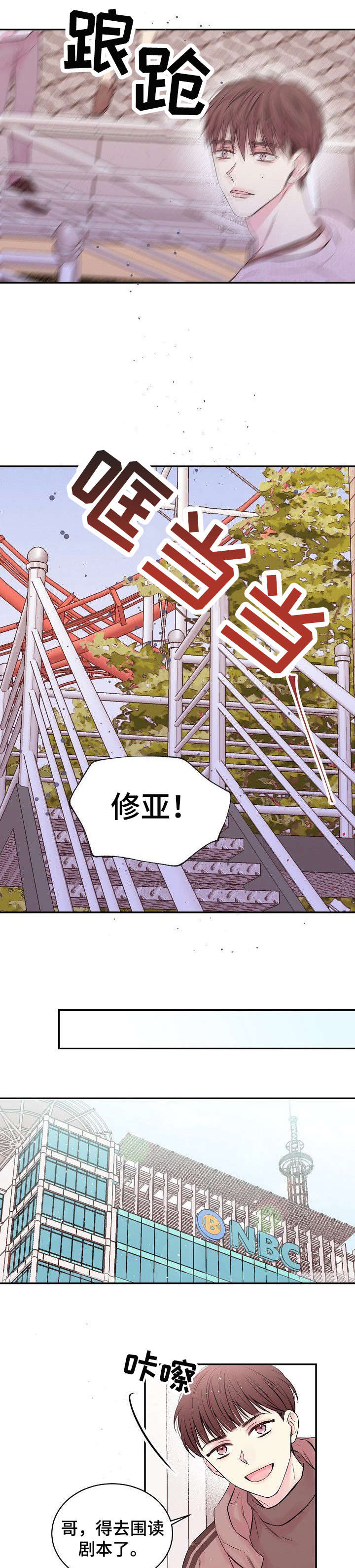 第8话：第8章：见不到预览分镜