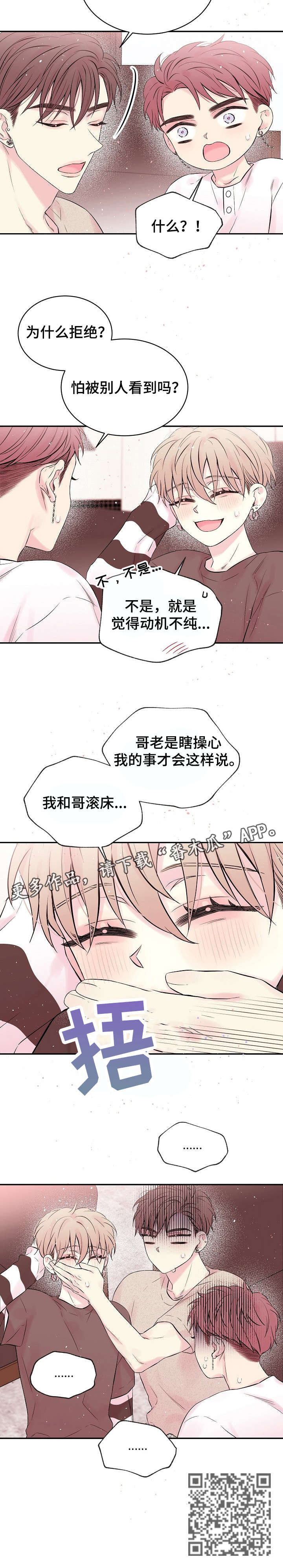 第13话：第13章：没有预览分镜