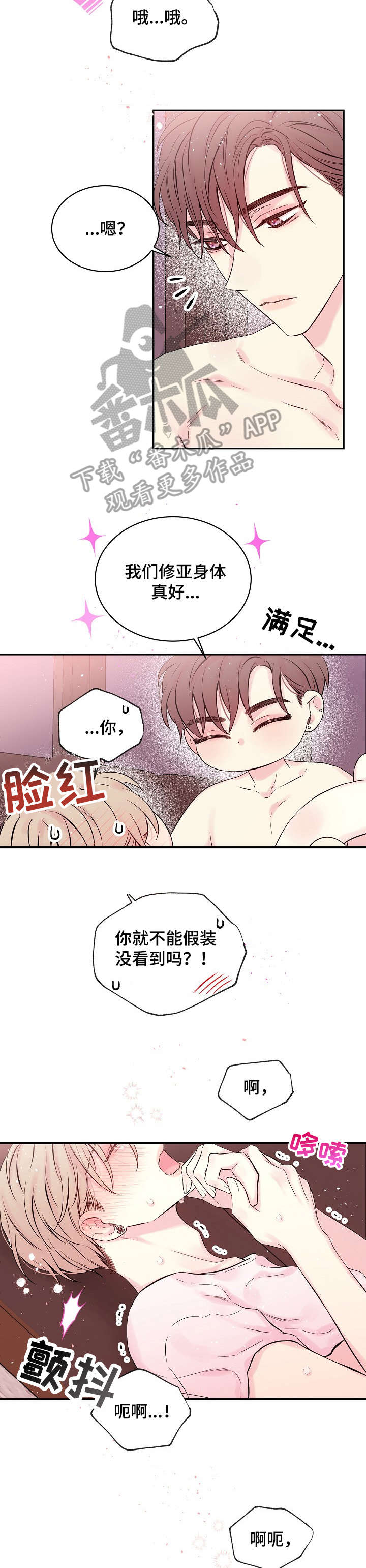 第16话：第16章：截图预览分镜