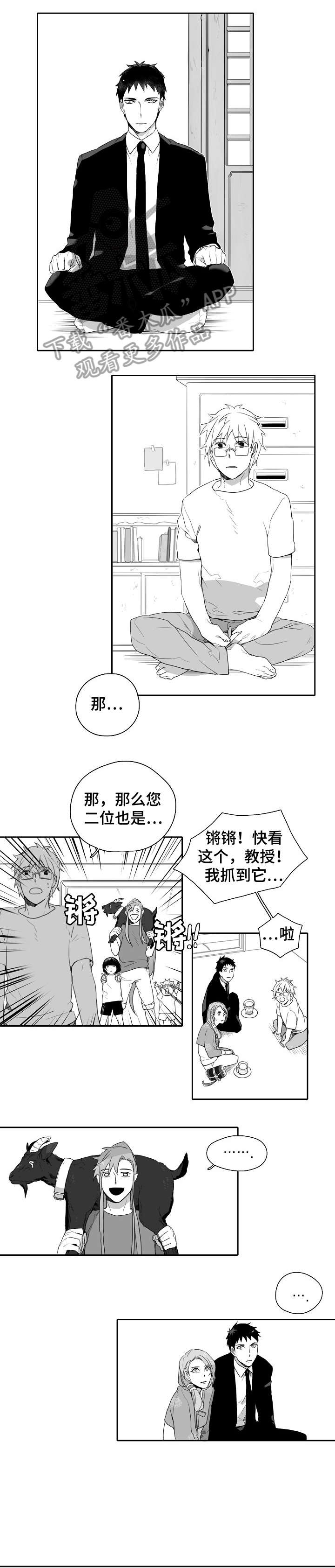 第4话：第4章：来客预览分镜