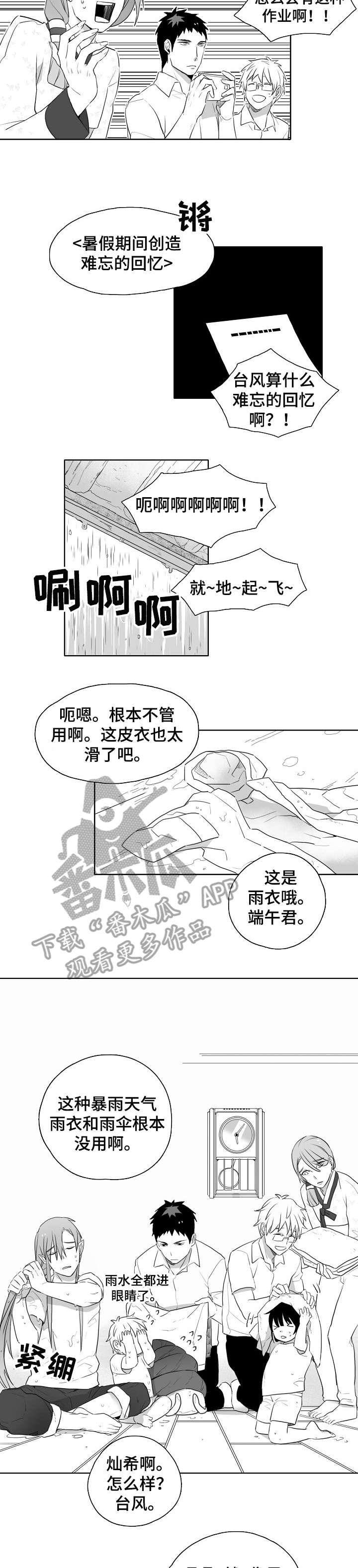 第9话：第9章：笨蛋预览分镜