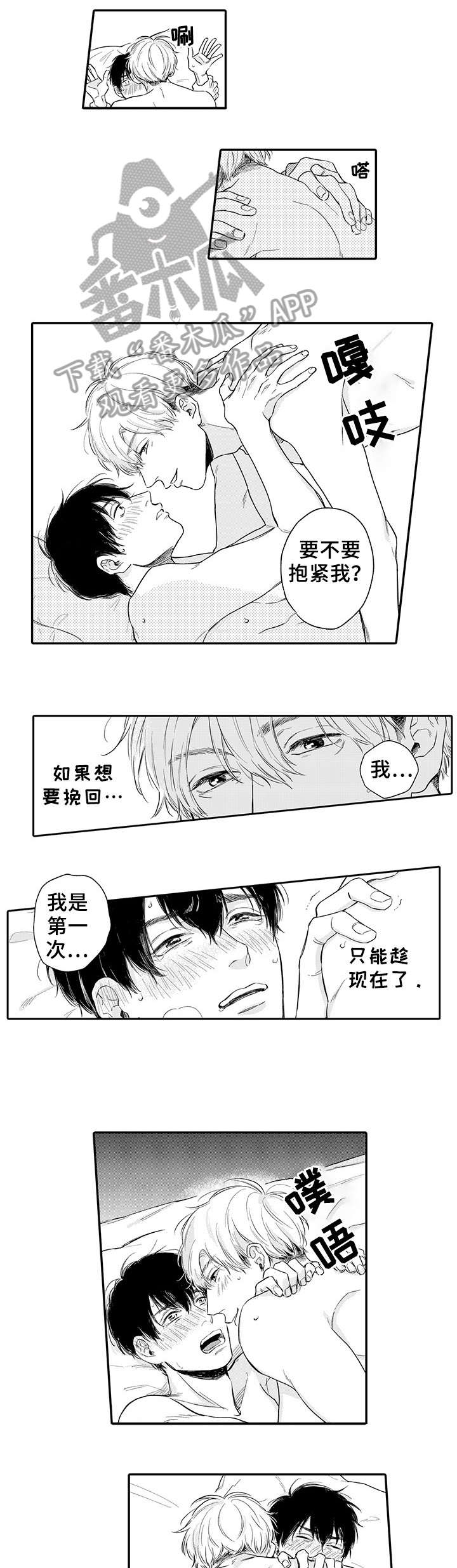 第6话：第6章：时间很多预览分镜