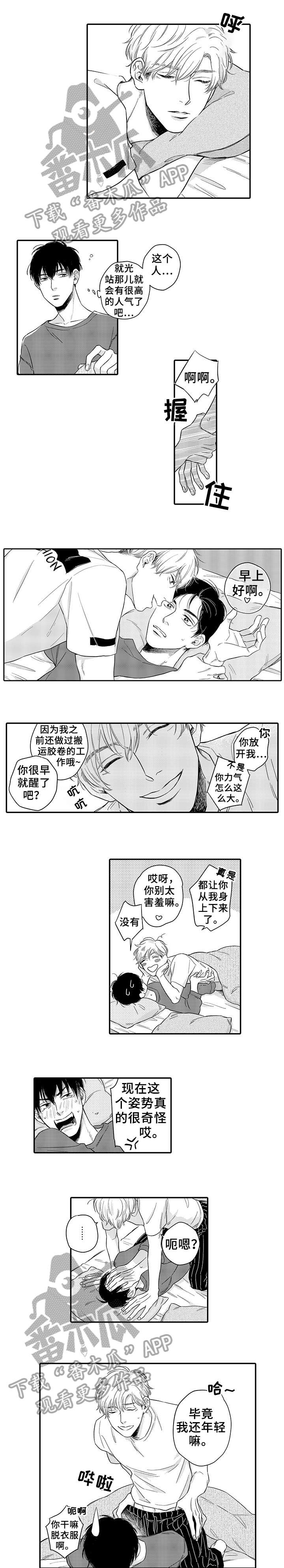 第7话：第7章：屁话预览分镜