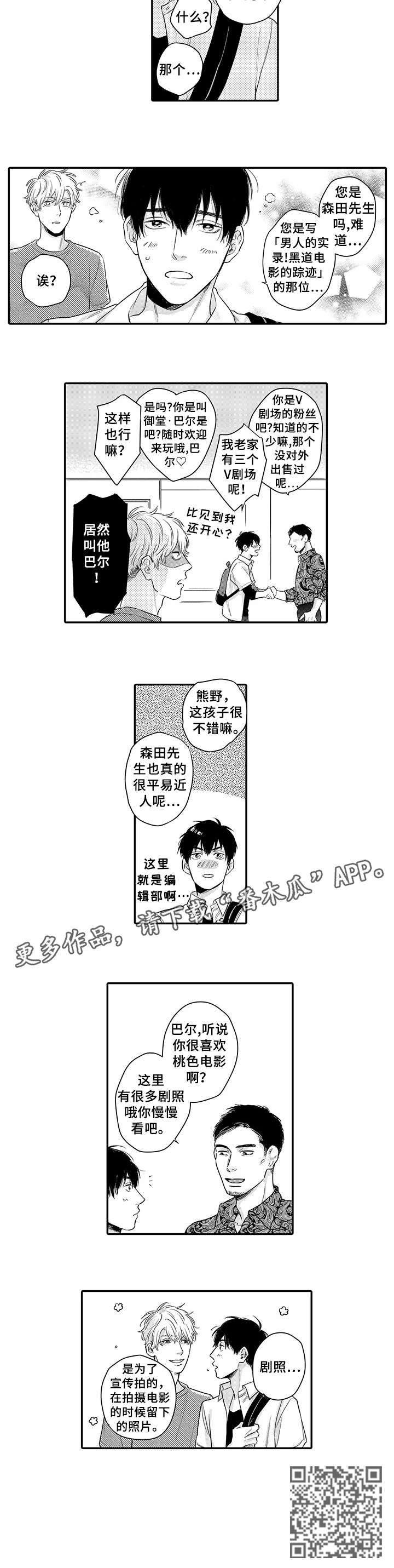 第11话：第11章：放开我预览分镜