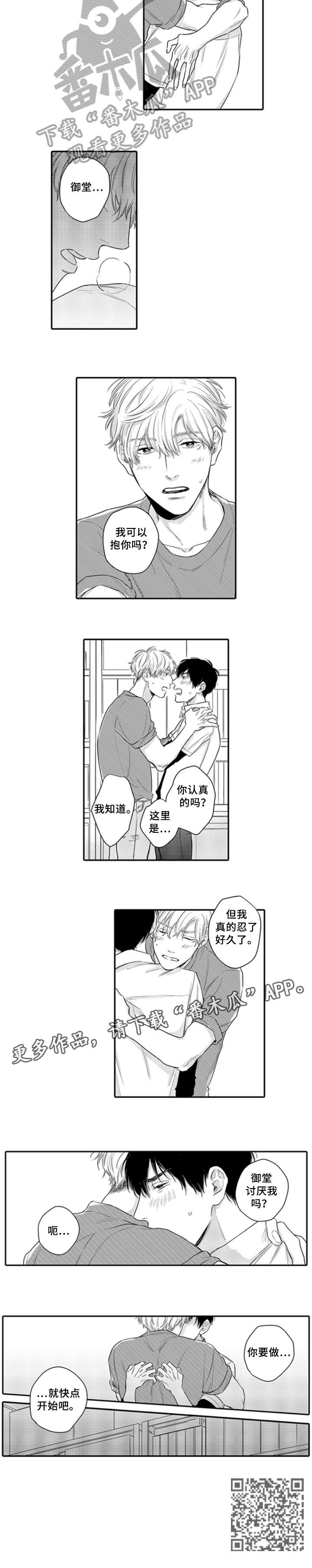 第12话：第12章：看脸预览分镜