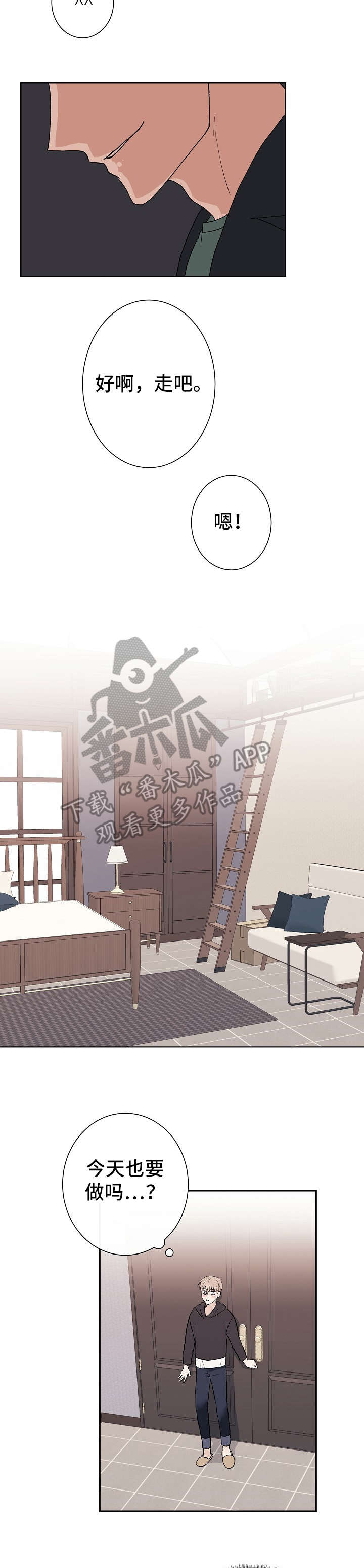 第11话：第11章：失望预览分镜