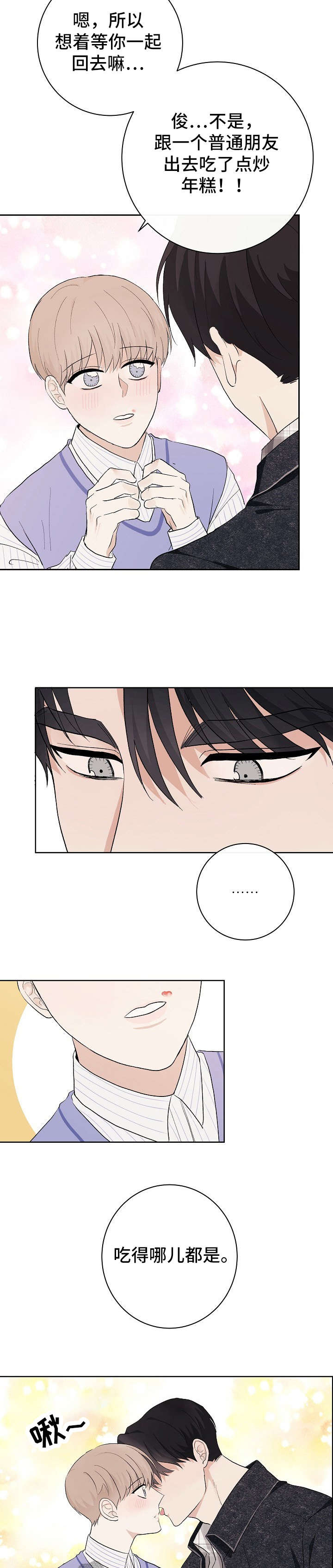 第15话：第15章：信息预览分镜