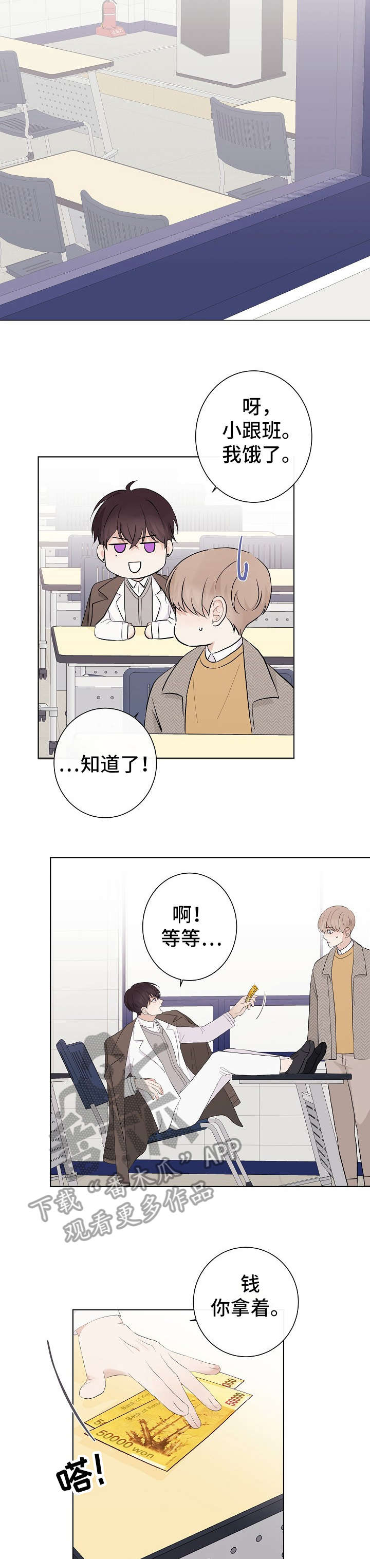 第17话：第17章：失联预览分镜