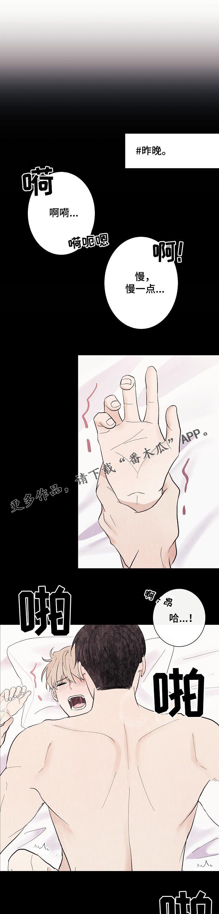 第44章:可爱的恋人(完结)