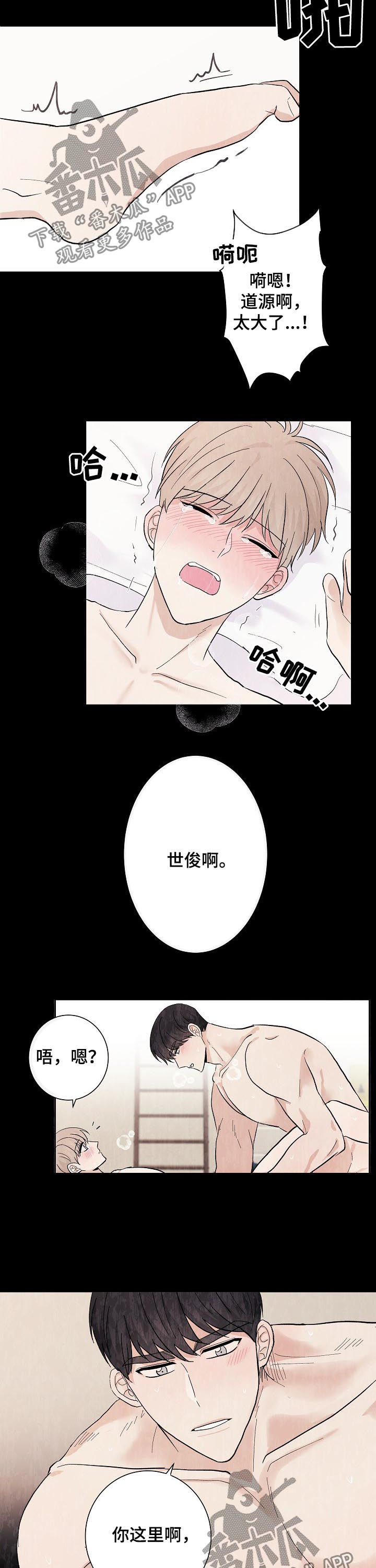 第44章:可爱的恋人(完结)