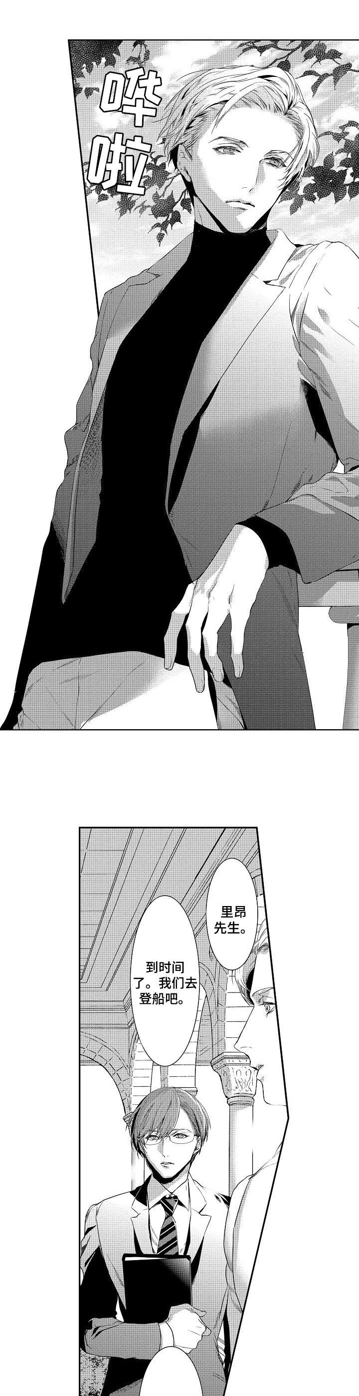 第15话：第15章：请求预览分镜