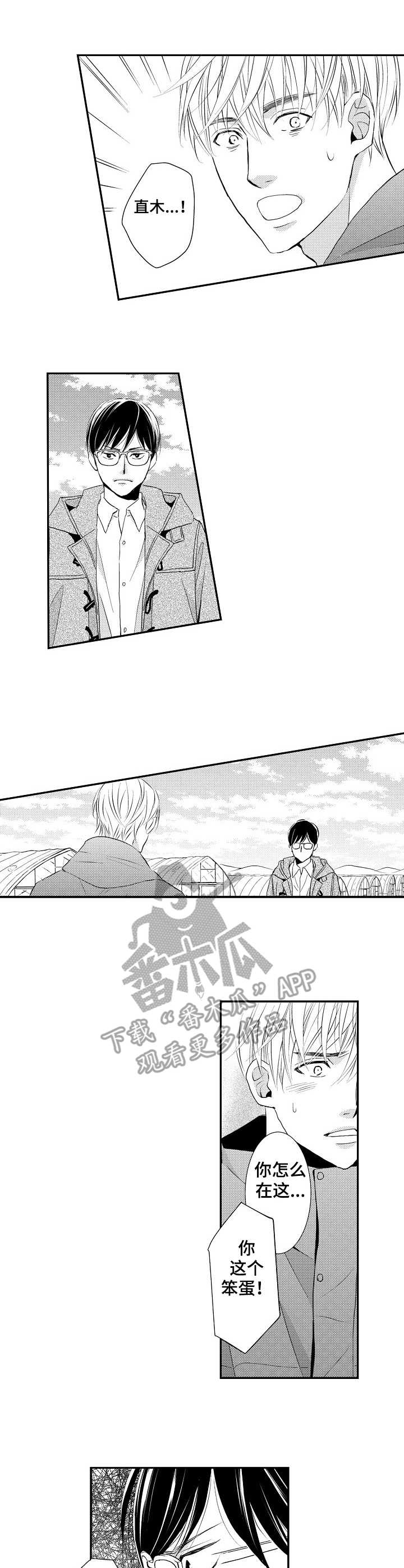 第17话：第17章：找上门预览分镜