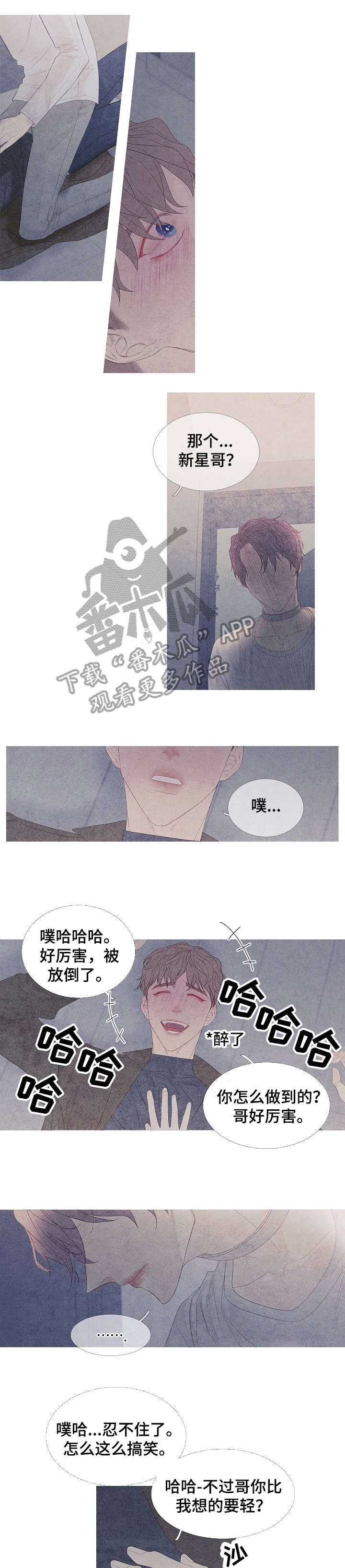 第4话：第4章：什么鬼预览分镜