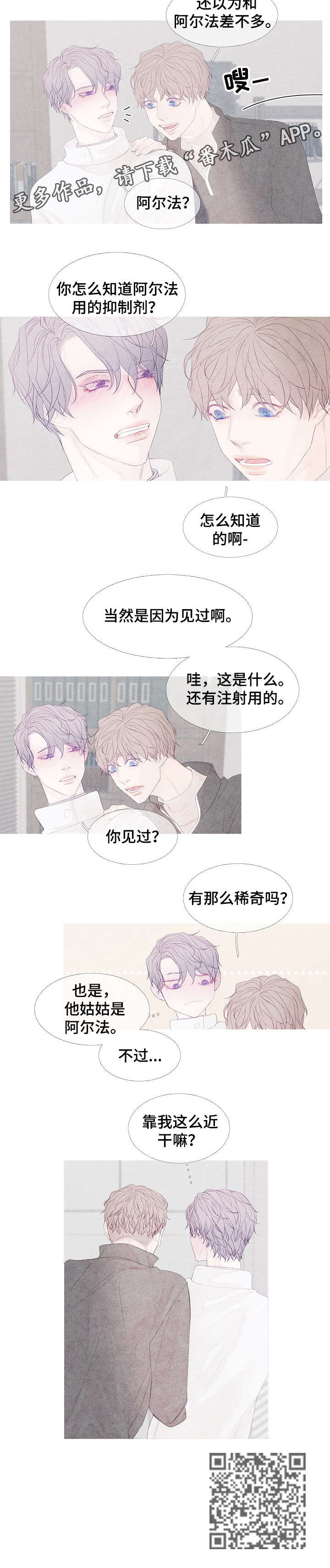 第6话：第6章：晕预览分镜