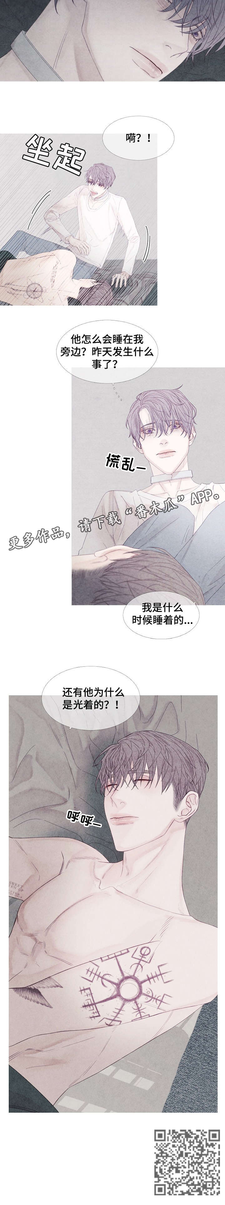 第13话：第13章：叫不醒预览分镜