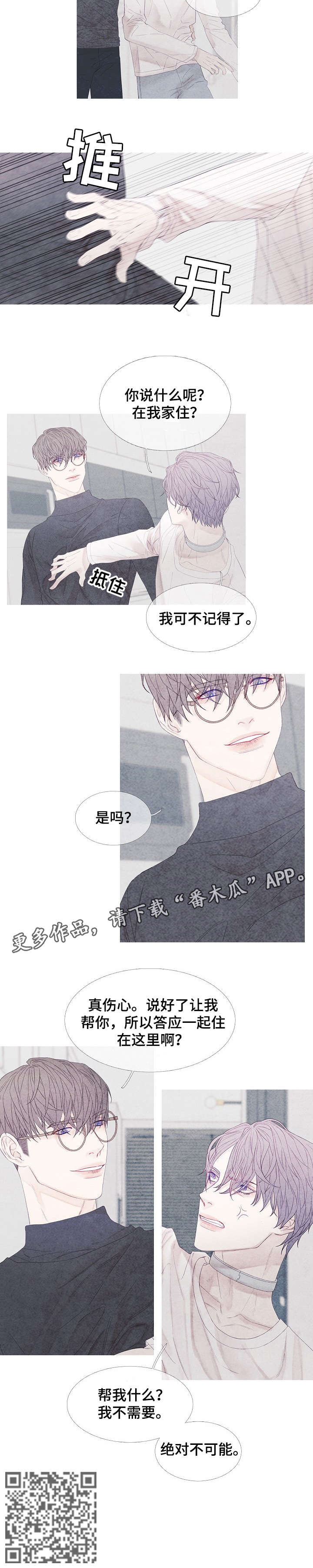 第14话：第14章：电话预览分镜