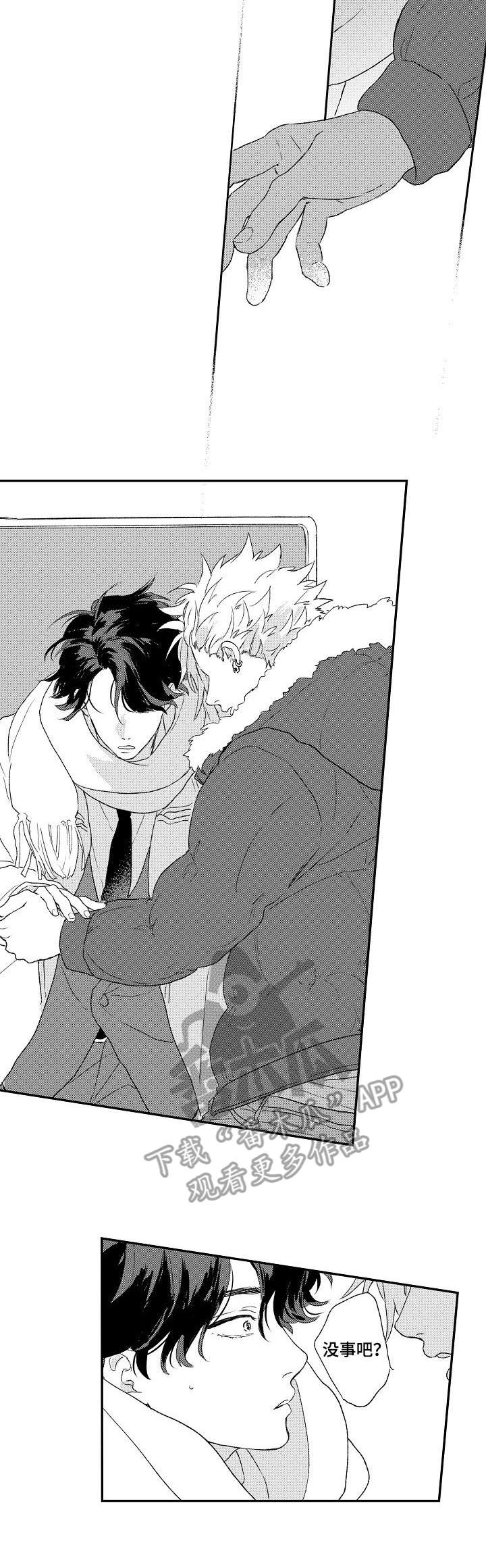 第5话：第5章：再次相遇预览分镜