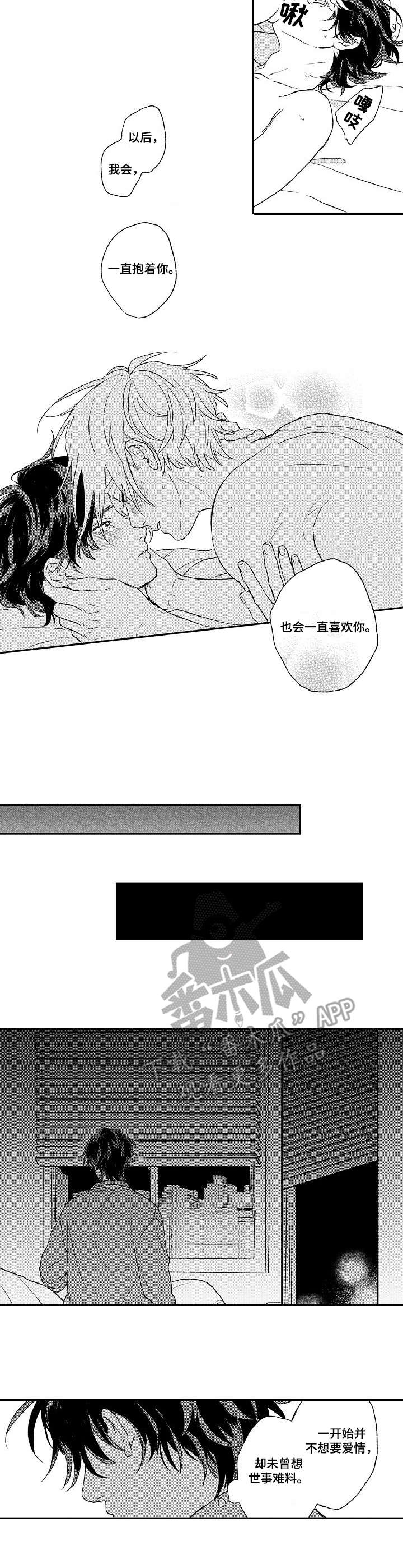 第18话：第18章：重要的一步预览分镜