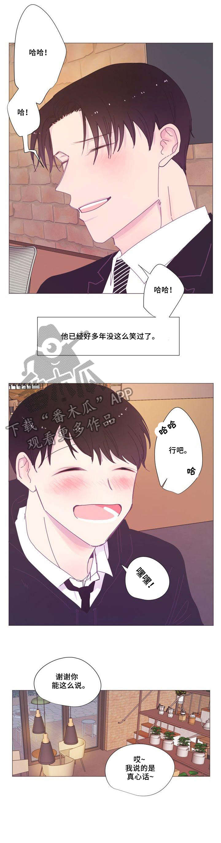第10话：第10章：对不起预览分镜